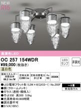 OC257154WDR