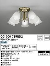 OC006785ND2