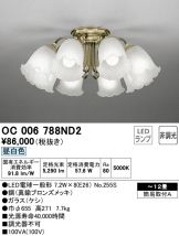OC006788ND2