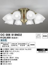 OC006918ND2