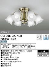 OC006927NC1