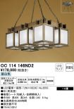 OC114146ND2