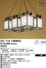 OC114146ND2
