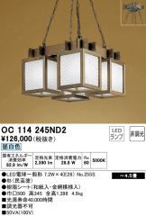 OC114245ND2