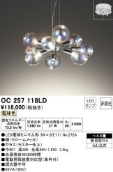 OC257118LD