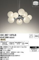 OC257127LD