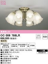 OC006788LR