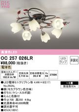 OC257026LR