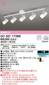 OC257177BR