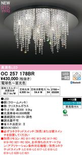 OC257178BR