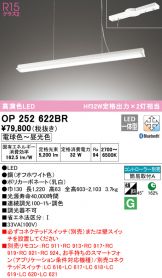 OP252622BR