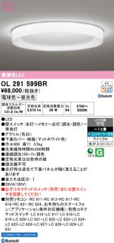 OL291599BR