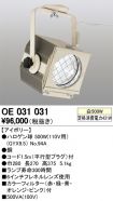 OE031031