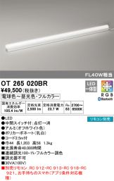 OT265020BR