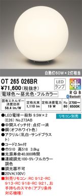 OT265026BR