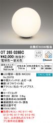 OT265028BC