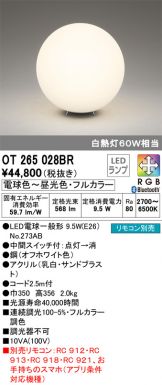 OT265028BR