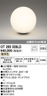 OT265028LD
