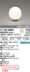 OT265030BR