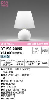 OT209700NR