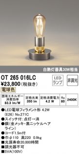 OT265016LC