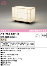 OT265022LR