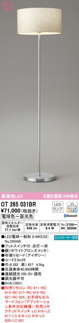 OT265031BR