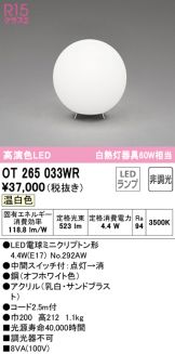 OT265033WR