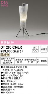OT265034LR