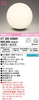 OT265036BR