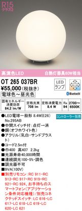 OT265037BR