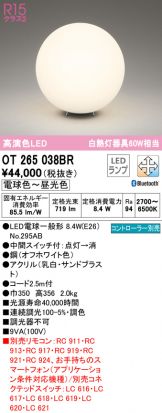 OT265038BR