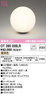 OT265038LR