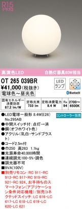 OT265039BR