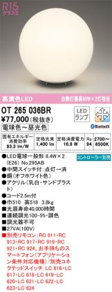 OT265036BR