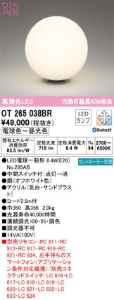 OT265038BR