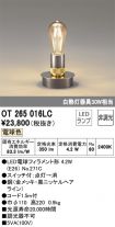 OT265016LC