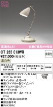 OT265013WR