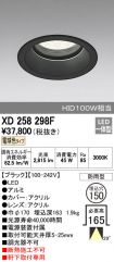 XD258298F