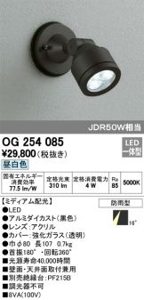 OG254085