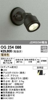 OG254086
