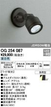 OG254087
