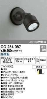 OG254087