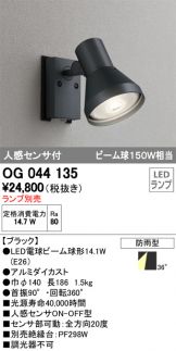 OG044135