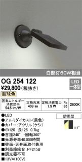 OG254122