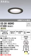 OD261862WD