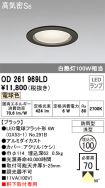OD261969LD