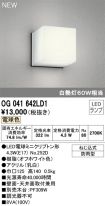 OG041642LD1