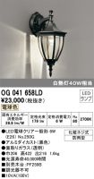 OG041658LD