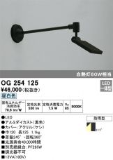 OG254125